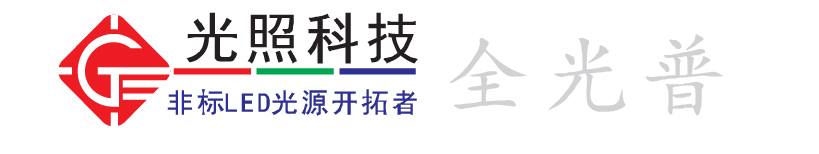 LED大功率